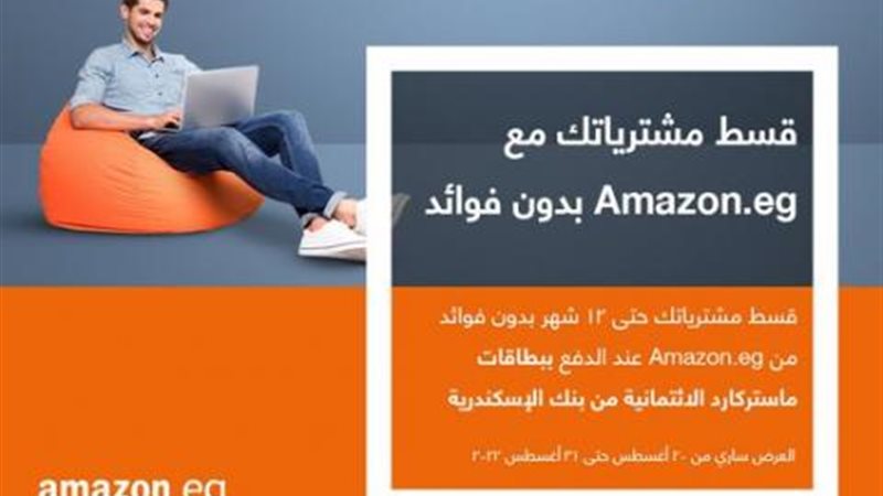 بنك الإسكندرية 