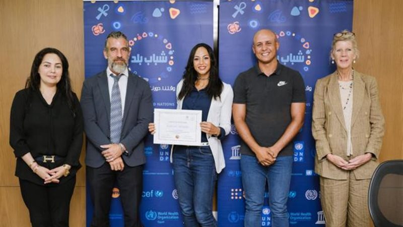 بوابة بنوك أونلاين