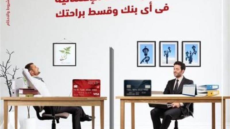 بنك أبوظبي التجاري