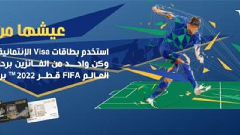بوابة بنوك أونلاين