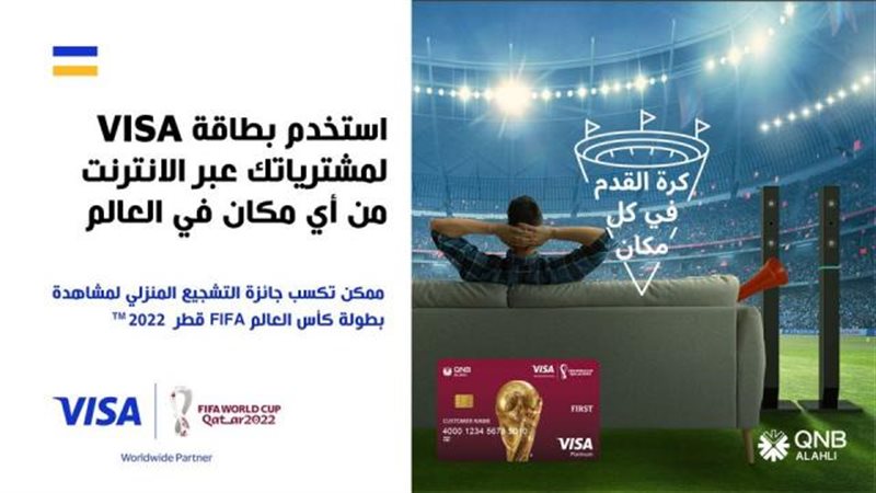 بوابة بنوك أونلاين