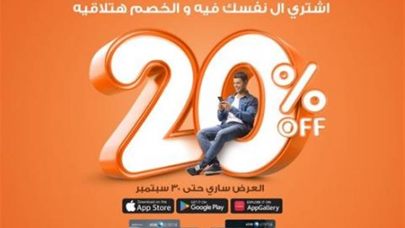 مصرف أبوظبي الإسلامي