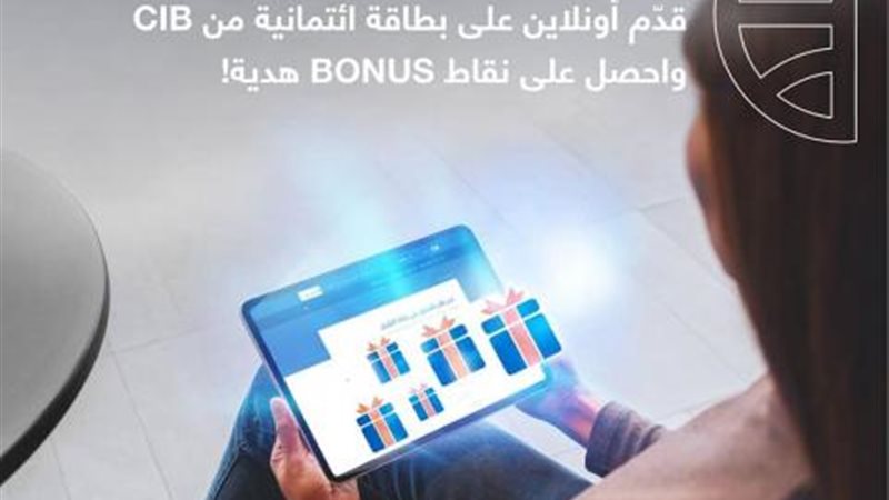 البنك التجاري الدولي