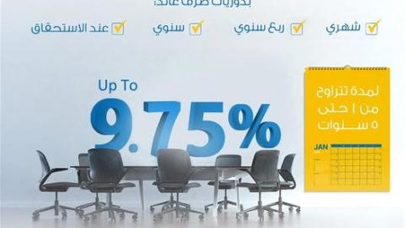 بوابة بنوك أونلاين