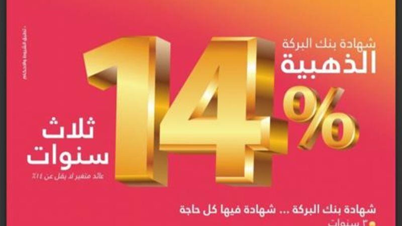 بوابة بنوك أونلاين
