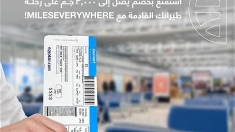 بوابة بنوك أونلاين