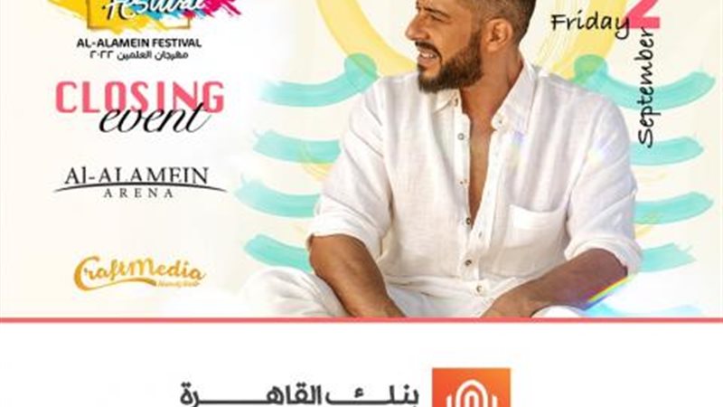 بنك القاهرة
