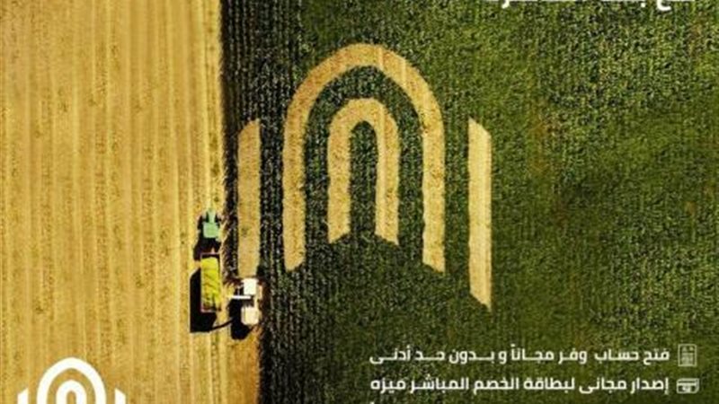 بنك القاهرة