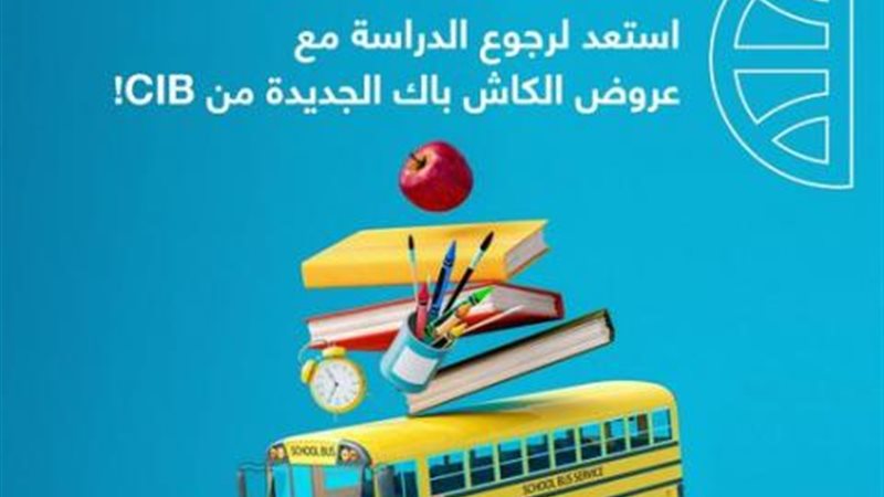 بطاقات البنك التجاري