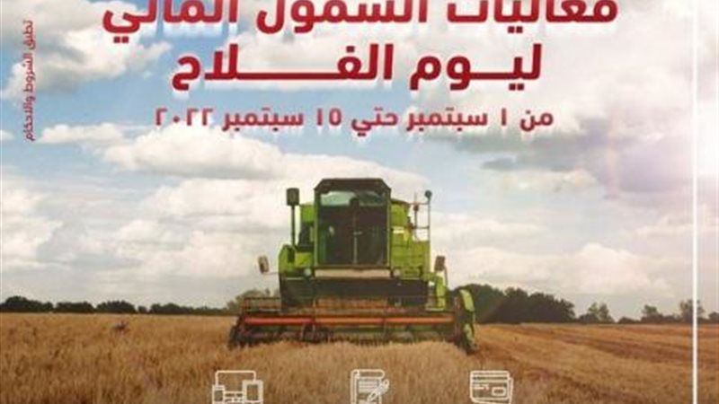 بنك أبوظبي التجاري