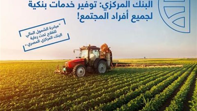 البنك التجاري الدولي