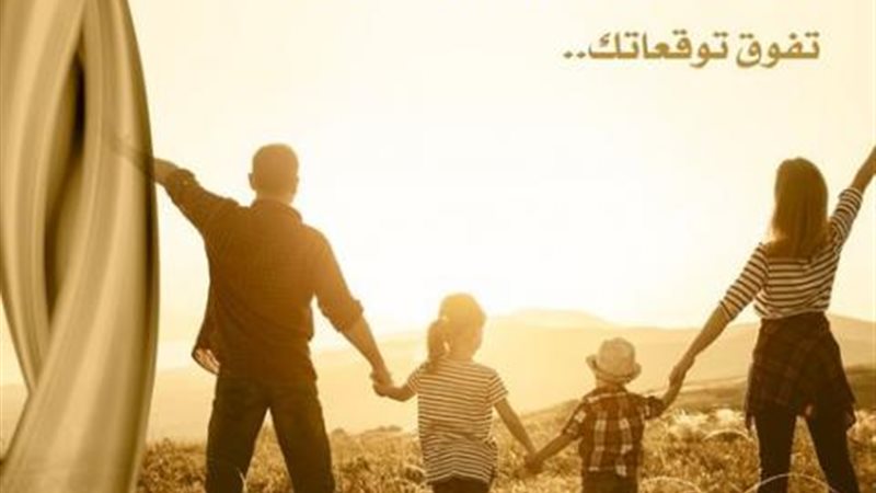 خدمات الذهبي المصرفية
