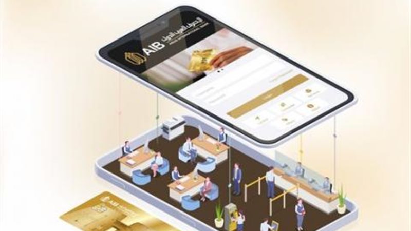 بوابة بنوك أونلاين
