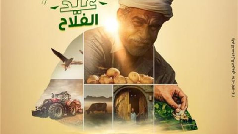 ميدبنك