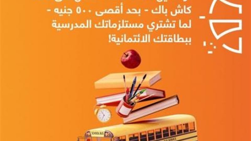 البنك التجاري الدولي