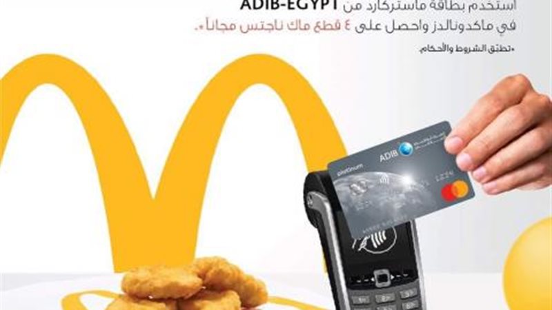 بوابة بنوك أونلاين