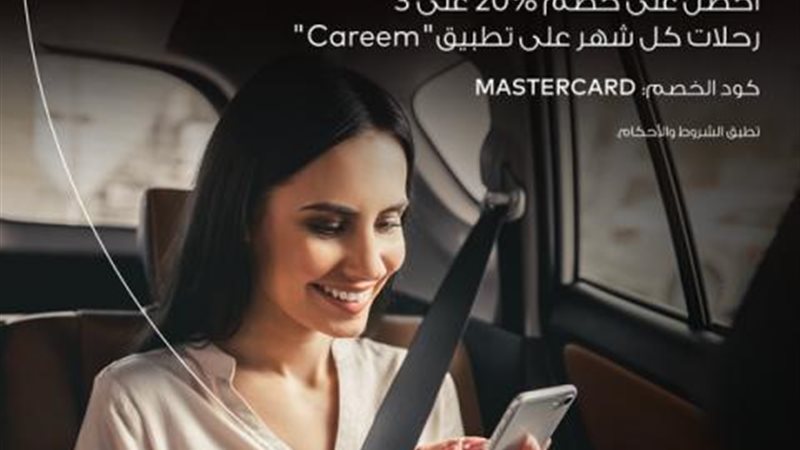 بنك QNB