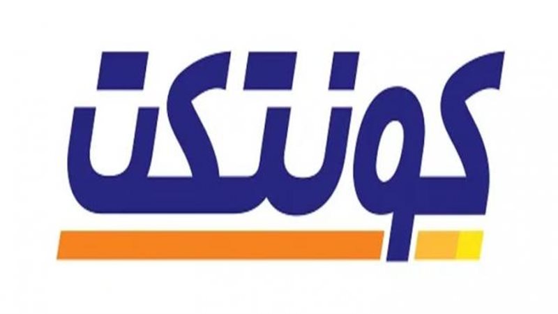 بوابة بنوك أونلاين