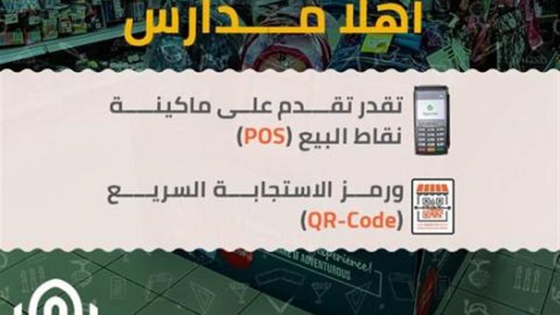 بنك القاهرة