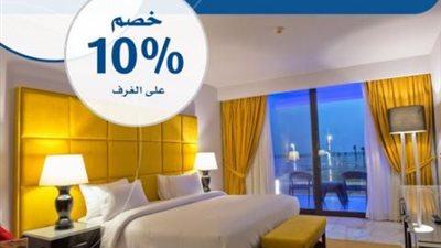 خصم 10% في ”بورتو سعيد” ببطاقات بنك الكويت الوطني