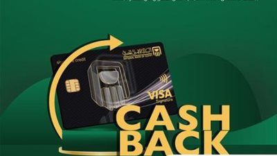 احصل على كاش باك 750 جنيه ببطاقة ‏Visa Signature من البنك الأهلي المصري ‏