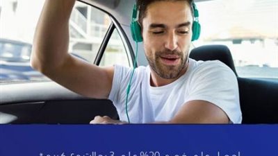 احصل خصم على 20% على رحلات ”كريم” ببطاقات ماستركارد بنك كريدي أجريكول
