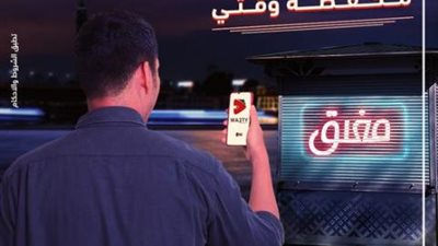 بنك أبوظبي التجاري: ادفع كل فواتيرك من خلال محفظة ”وقتي” الإلكترونية