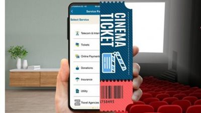 أحجز تذكرة السينما من خلال تطبيق المحفظة الإلكترونية من البنك الأهلي المتحد