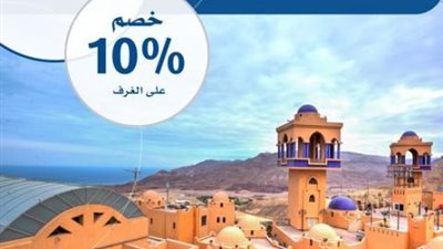 خصم 10% في ”بورتو الجبل” ببطاقات بنك الكويت الوطني