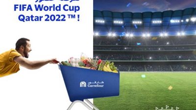 اشتري ببطاقات فيزا EGBANK من كارفور وادخل السحب لحضور كأس العالم FIFA قطر