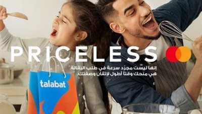 خصم 20% مرتين شهريا من ”Talabat” ببطاقات ماستركارد بنك QNB