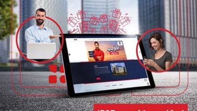 EBANK: استخدم محفظة ”GEBE” الإلكترونية في المعاملات وزود فرصك بالفوز بـ IPAD