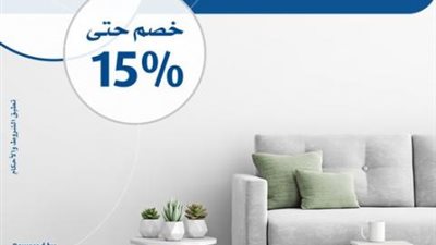خصم 15% من ”لاكاسا” ببطاقات بنك الكويت الوطني