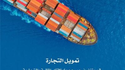 تعرف على مزايا خدمة الإنترنت البنكية للشركات من بنك الكويت الوطني