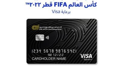اشتري ببطاقات فيزا البنك العربي الإفريقي من كارفور وادخل السحب لحضور كأس العالم FIFA قطر