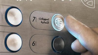 تعرف على مزايا وخصائص  ”CIB Business Banking” من البنك التجاري الدولي
