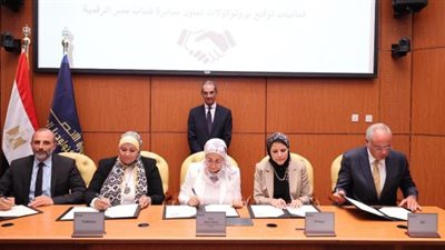 بروتوكول تعاون بين اورنچ مصر والقومي للاتصالات لتأهيل شباب مصر لسوق العمل