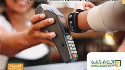 البنك الأهلي المصري: تسوق بإسورة الدفع الإلكتروني Contactless Bracelet بسرعة وسهولة