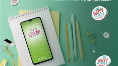 بنك كريدي أجريكول يعلن عن فرصة الحصول علي 100 ألف نقطة ”Happy Points” وأستبدالها بعدد من المكتبات