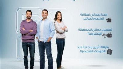 البنك الأهلي الكويتي يتيح فتح حساب التوفير مجانا احتفالا باليوم العالمي للإدخار