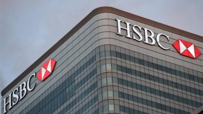 تعرف على تفاصيل القرض الشخصى بضمان الأوعية الإدخارية من HSBC