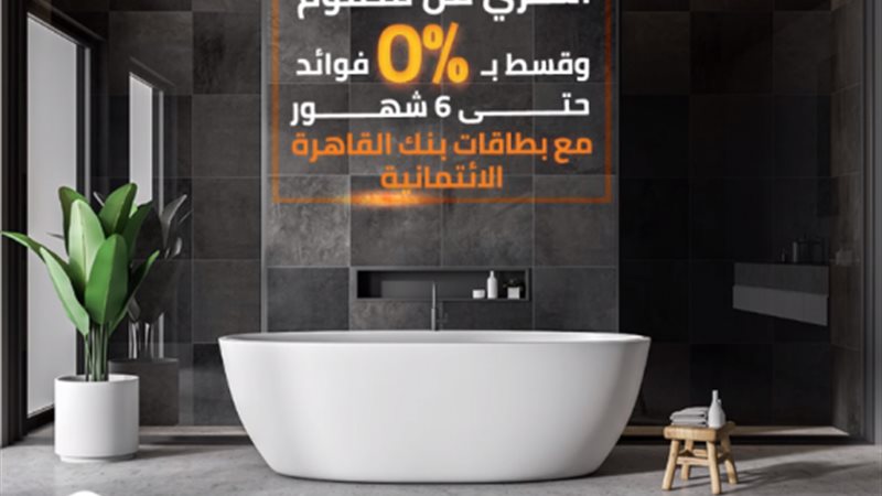 بنك القاهرة