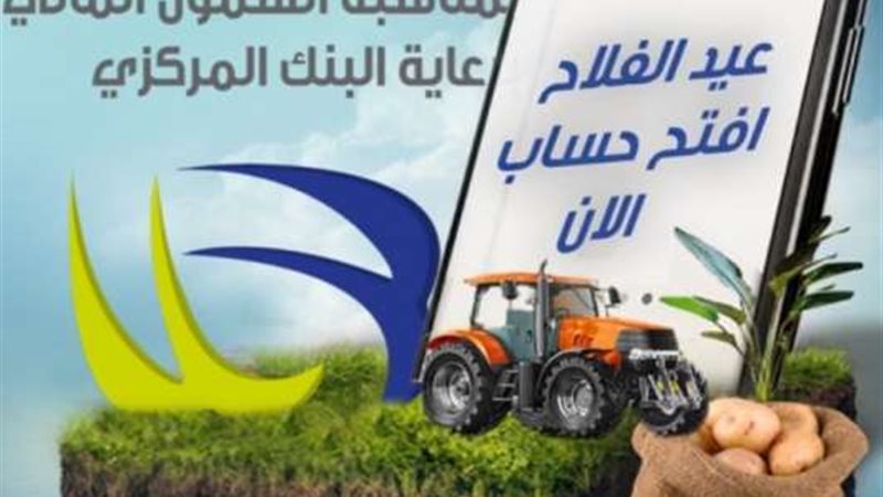 المصرف المتحد