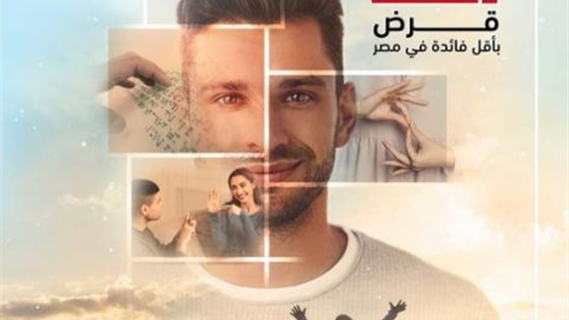 بنك أبوظبي التجاري