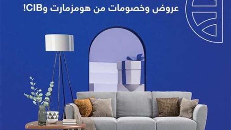 بنك CIB