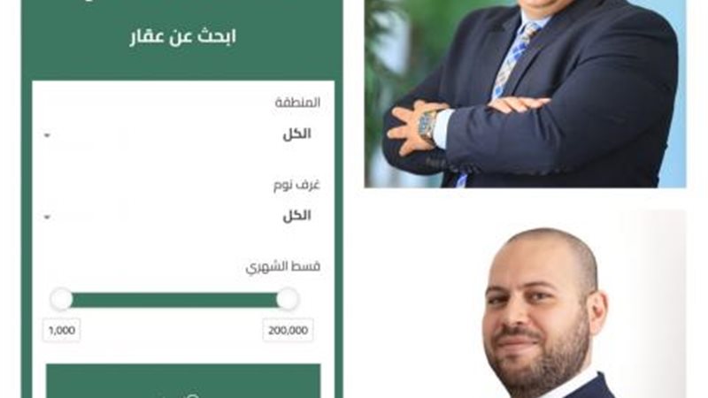 بوابة بنوك أونلاين
