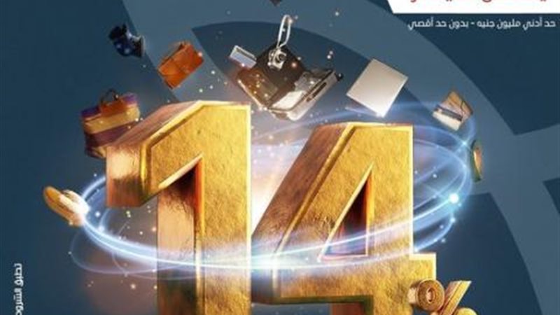  شهادة excellence