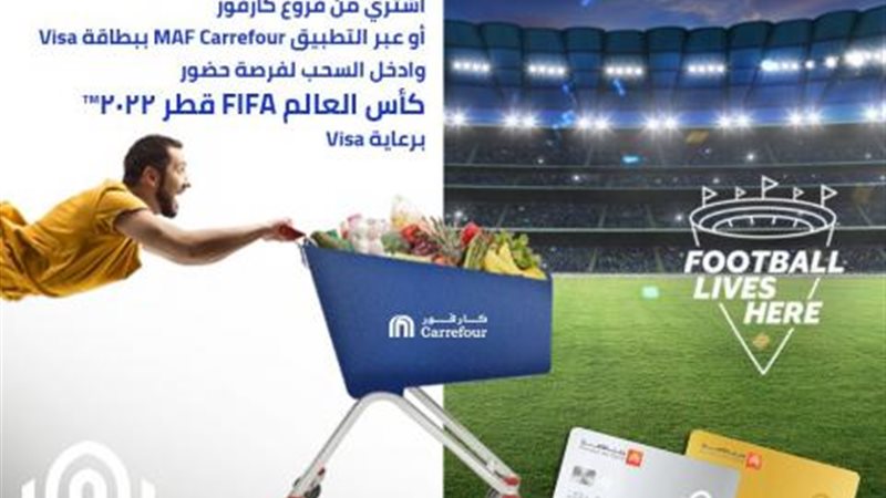 بنك القاهرة