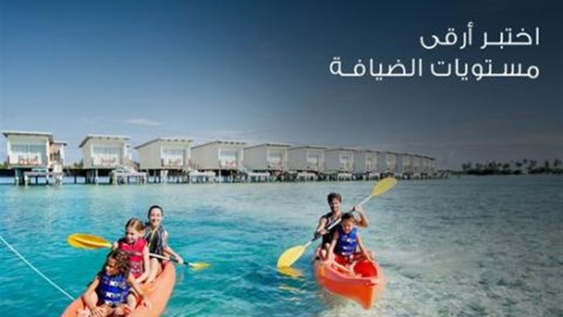 بنك التعمير والإسكان