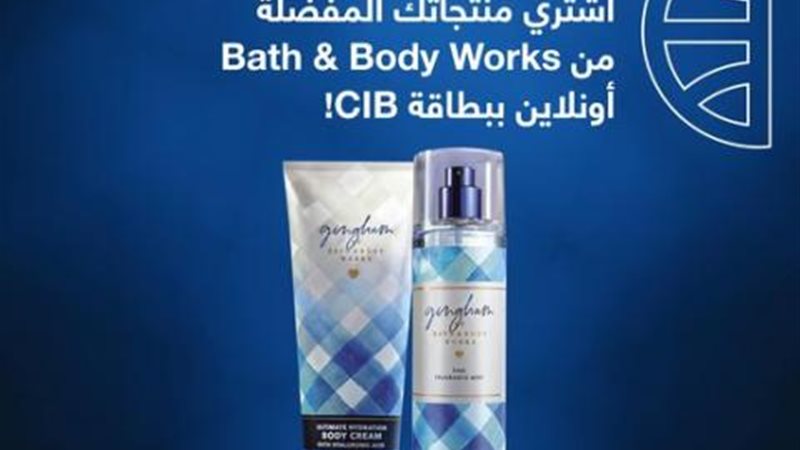 بوابة بنوك أونلاين
